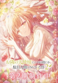 Teaser Visual Unveiled for "The Angel Next Door Spoils Me Rotten" Season 2